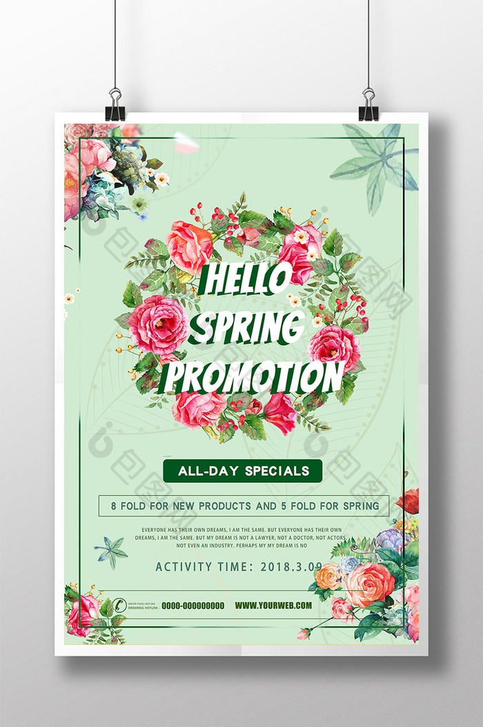 Fashion spring promotion poster  