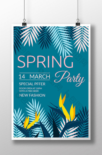 春季派对手绘蓝色清新宣传海报图片