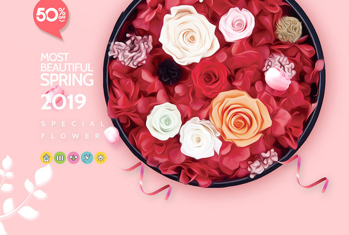 2019春季花卉销售海报