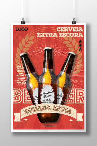 创意啤酒海报下载图片