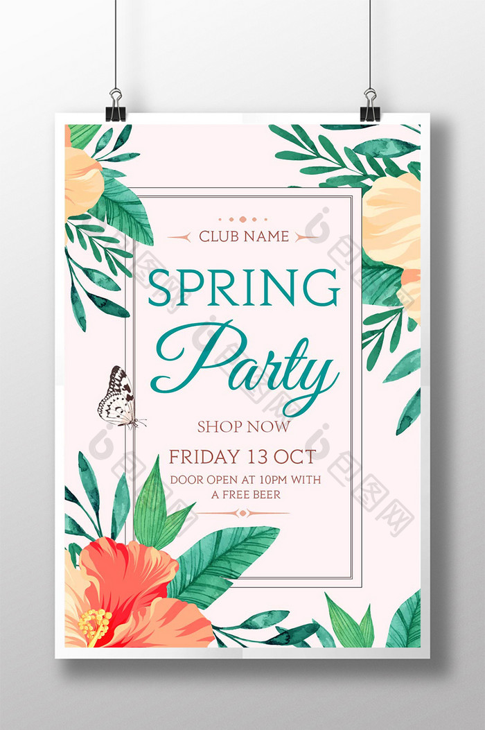 春光明媚的派对活动花蝴蝶清新典雅的海报