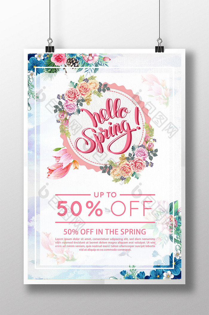 Spring promotion poster  