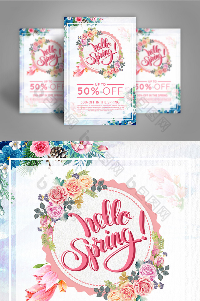 Spring promotion poster  