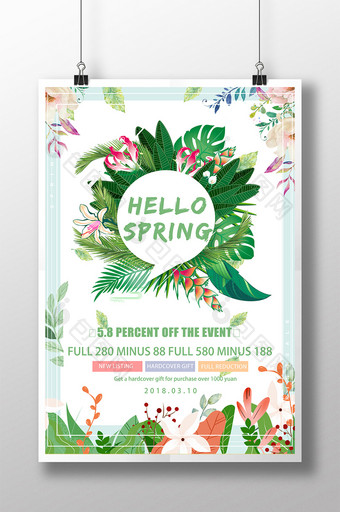 Fashion spring promotion poster  图片