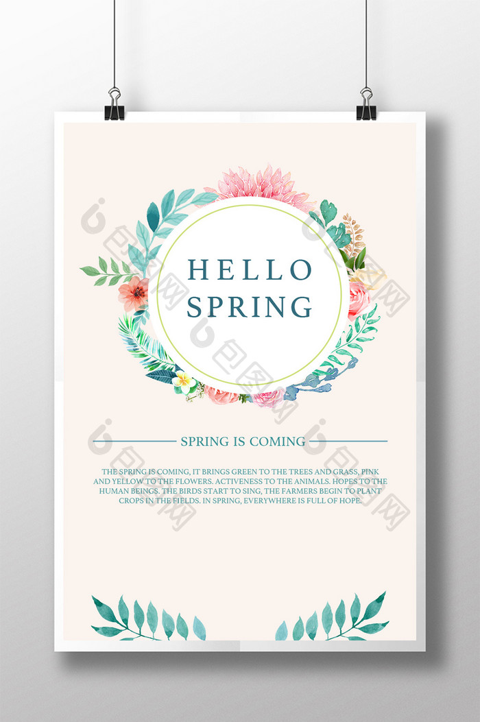 优雅的春季花卉风格海报
