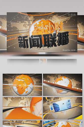 三维世界地图地球新闻联播片头ae模板图片下载