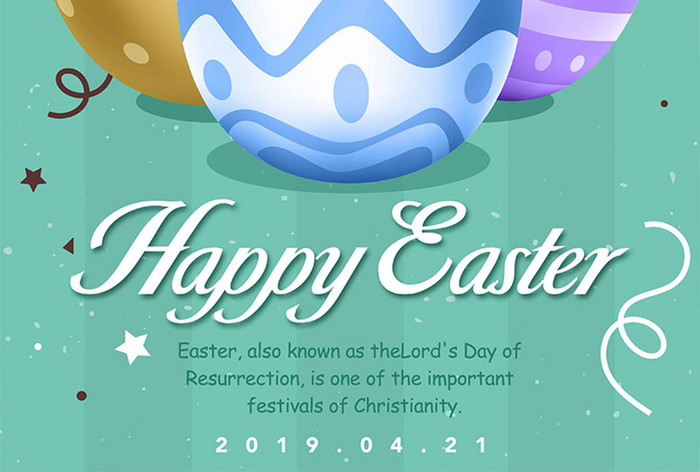 绿色图案丝带彩色插图兔子蛋花边复活节假期海报