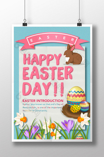 蓝粉标签花草兔蛋彩色花边复活节假期海报图片