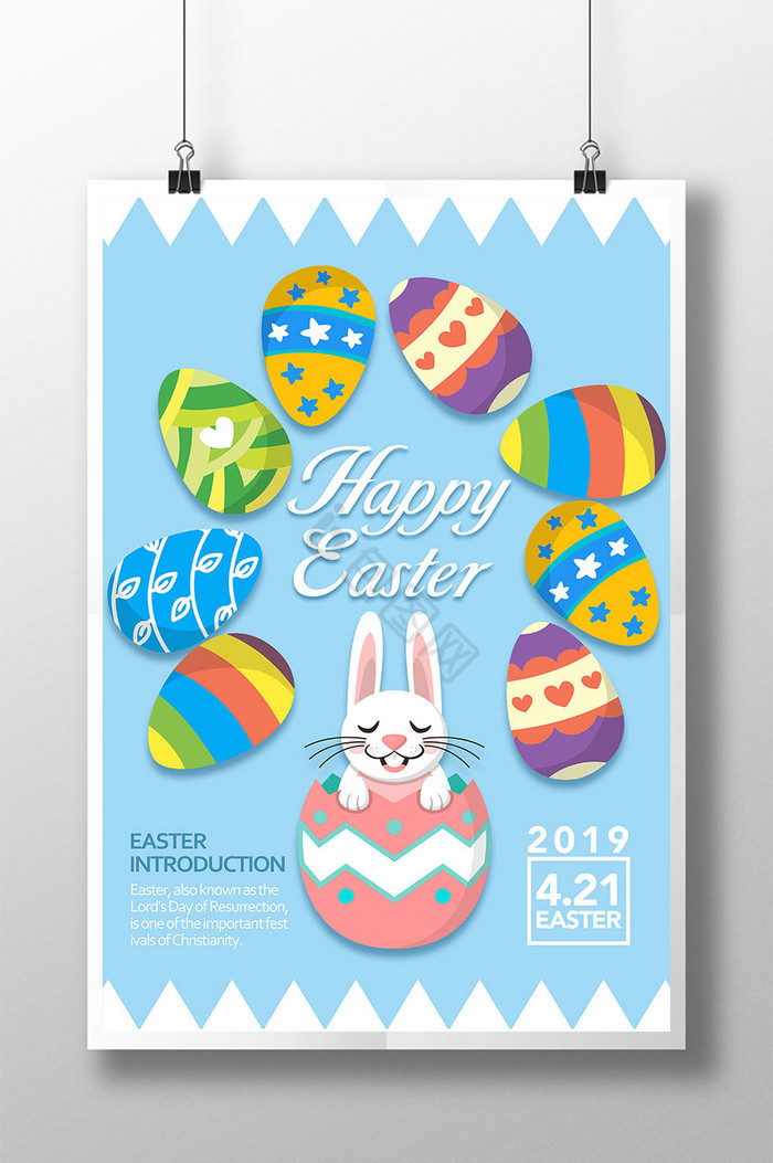 丝带彩色插图兔子蛋花边复活节假期图片