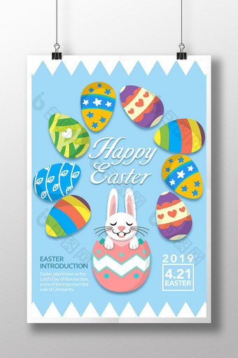 蓝色图案丝带彩色插图兔子蛋花边复活节假期海报图片