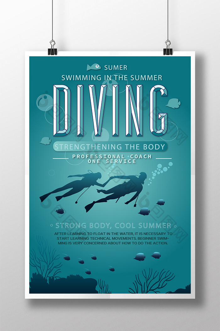 简单的手绘游泳海报