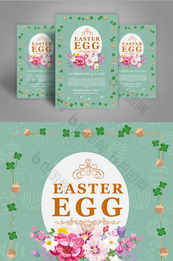 Easter promotion poster  