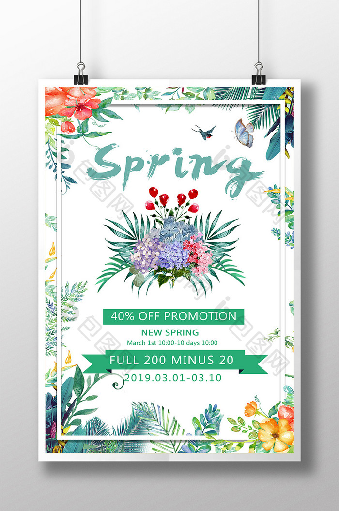 Spring promotion poster  