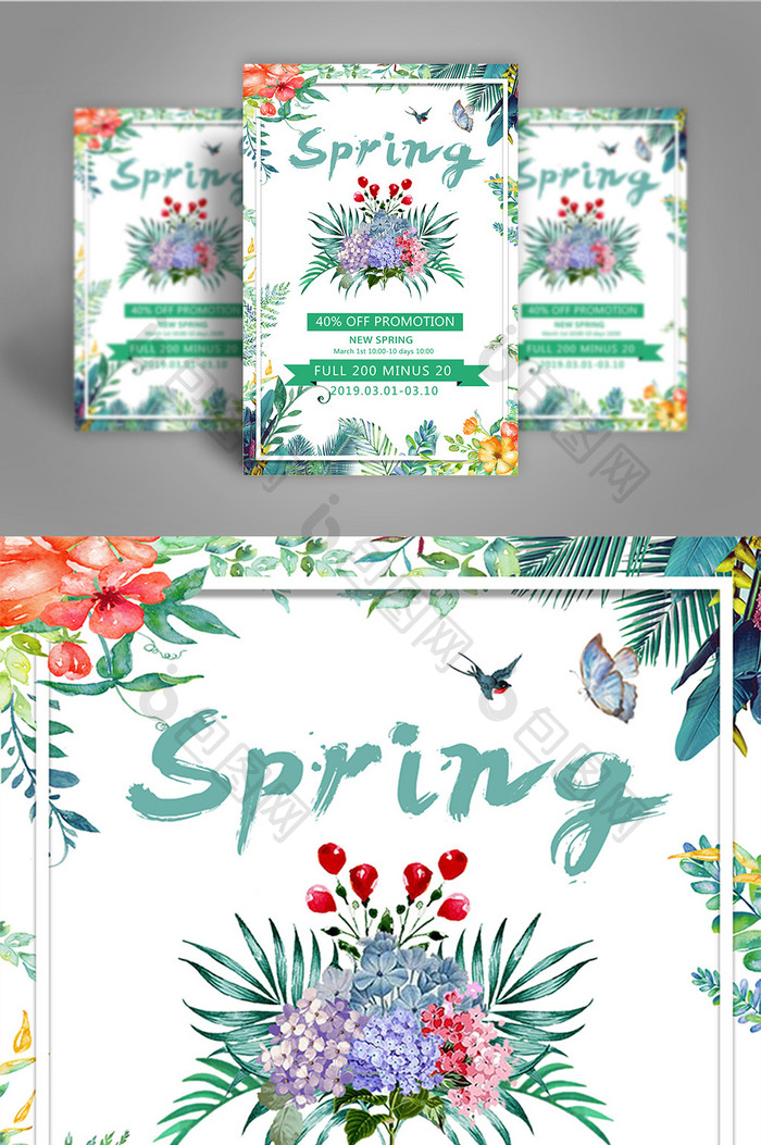 Spring promotion poster  