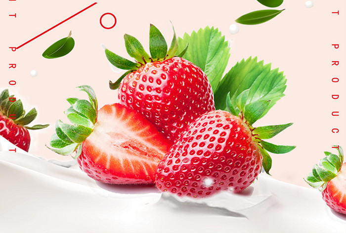 简单时尚的草莓海报