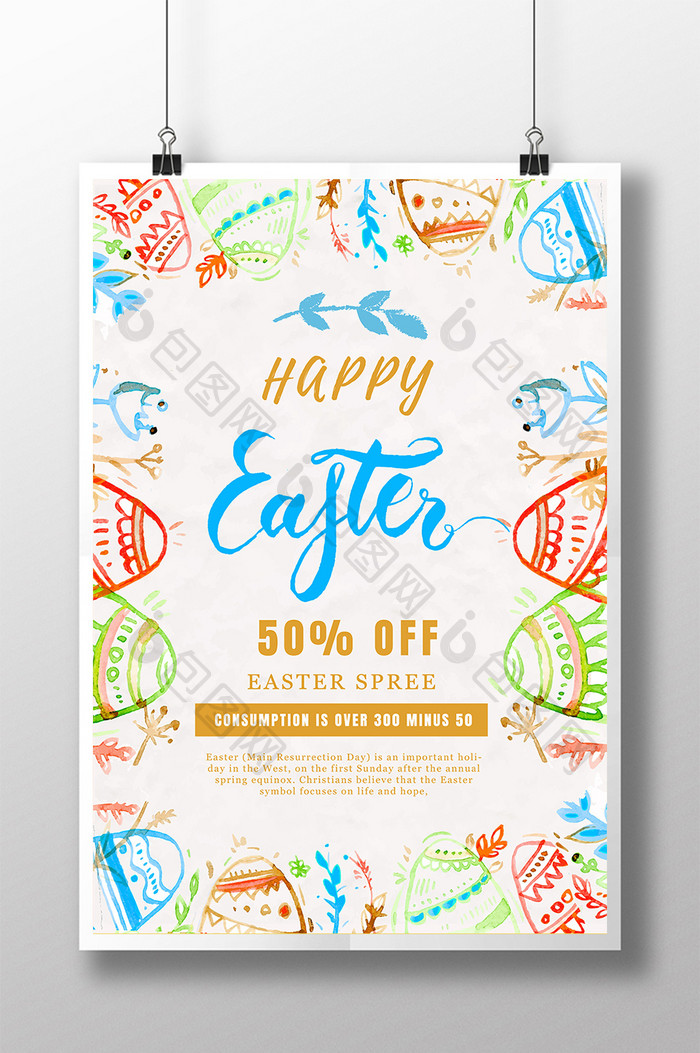 Fashion Easter Promotion Poster  