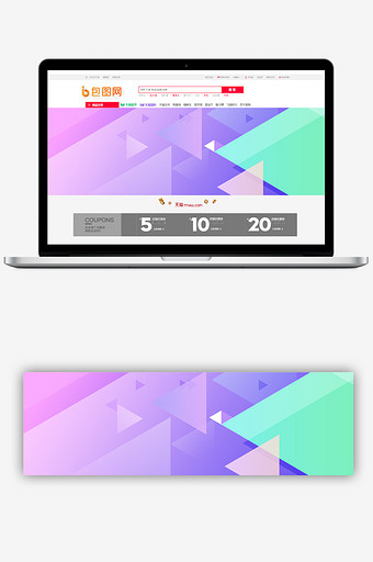 创意几何年终商品促销banner背景图片