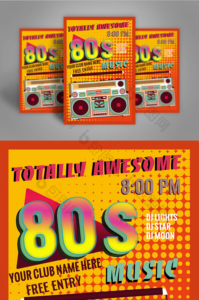 80年代复古电台流行色彩渐变词音乐活动海报