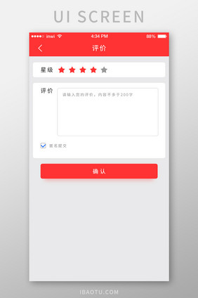 红色简约购物APP用户评价UI移动界面