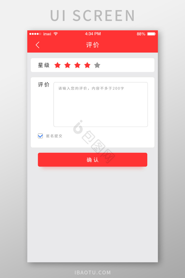 用户评价图片-用户评价素材免费下载-包图网