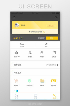 金色商务购物app个人积分ui移动界面