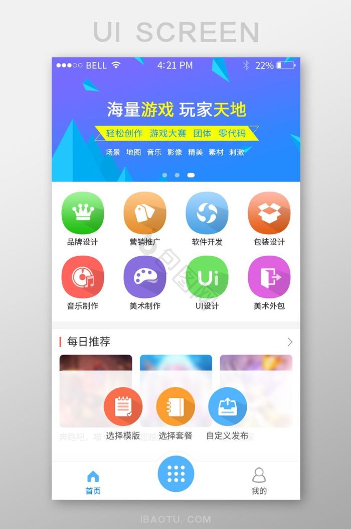 手游定制市场的蓬勃发展