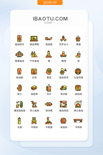 趣味手绘瑜伽app图标矢量UI素材ico图片
