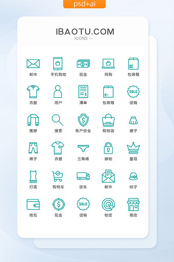 绿色线条电商购物图标矢量UI素材icon图片