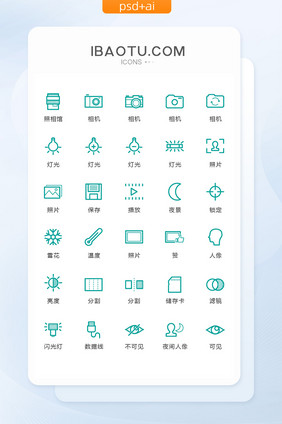 绿色线性照相馆图标矢量UI素材icon