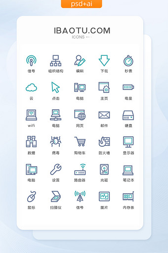 时尚线性互联网图标矢量UI素材icon图片