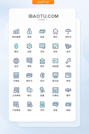 时尚线性金融图标矢量UI素材icon图片