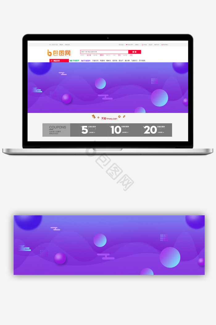 创新几何春节钜惠banner