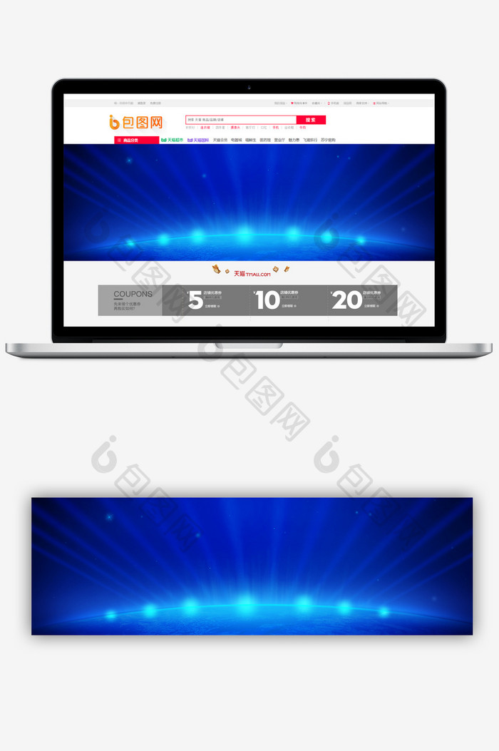 炫彩蓝色年终商品促销banner背景