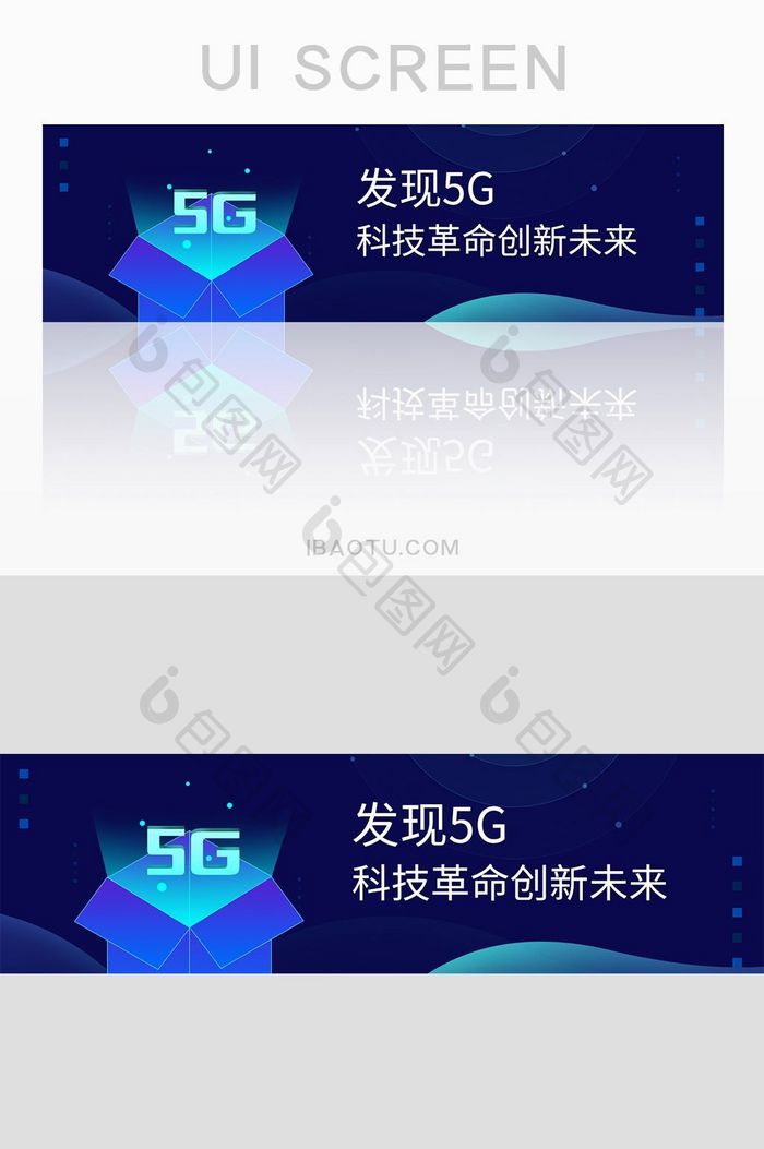 发现探索5Gbanner