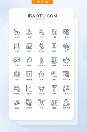 手绘线性网购图标矢量UI素材icon