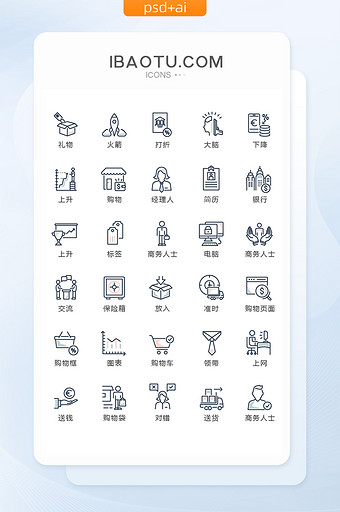 手绘线性网购图标矢量UI素材icon图片