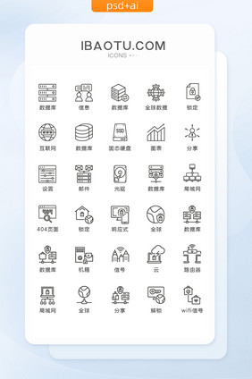 单色线性互联网设备图标矢量UI素材ico