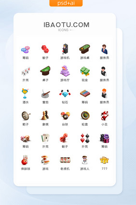 3d立体卡通游戏图标矢量UI素材icon