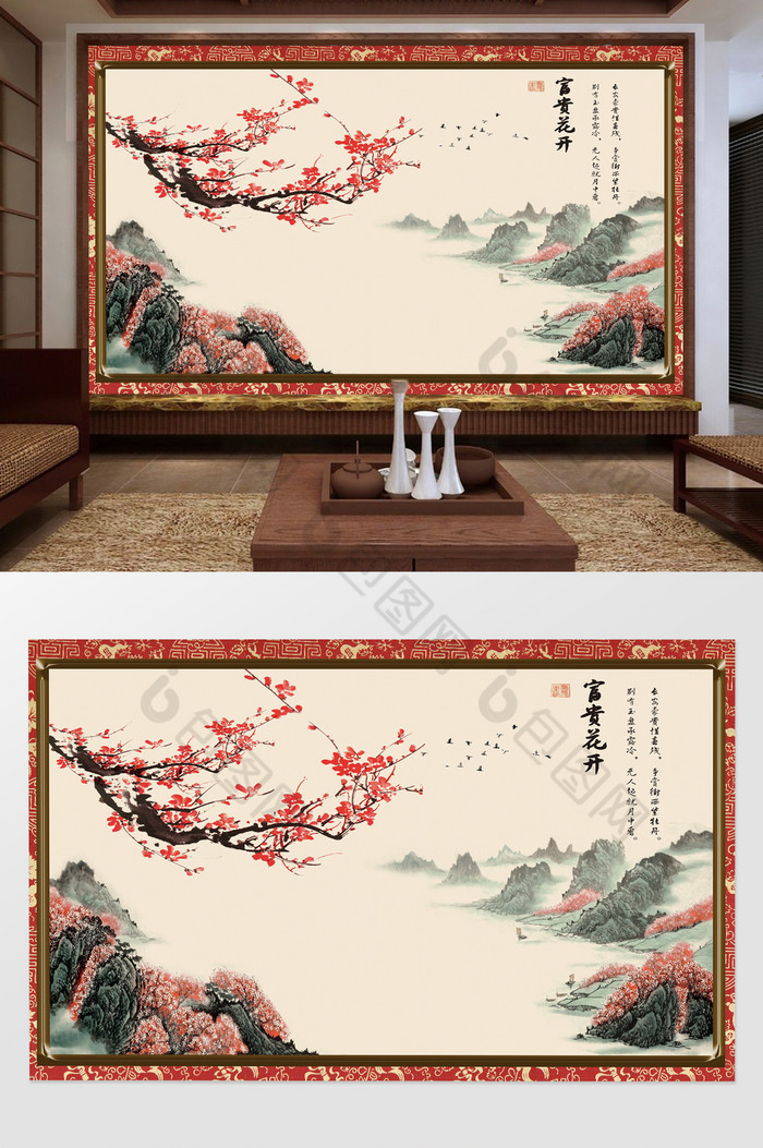 新中式复古山峦梅花枝背景墙图片图片