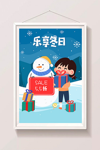 卡通购物电商礼品大礼包冬日促销雪景插画图片