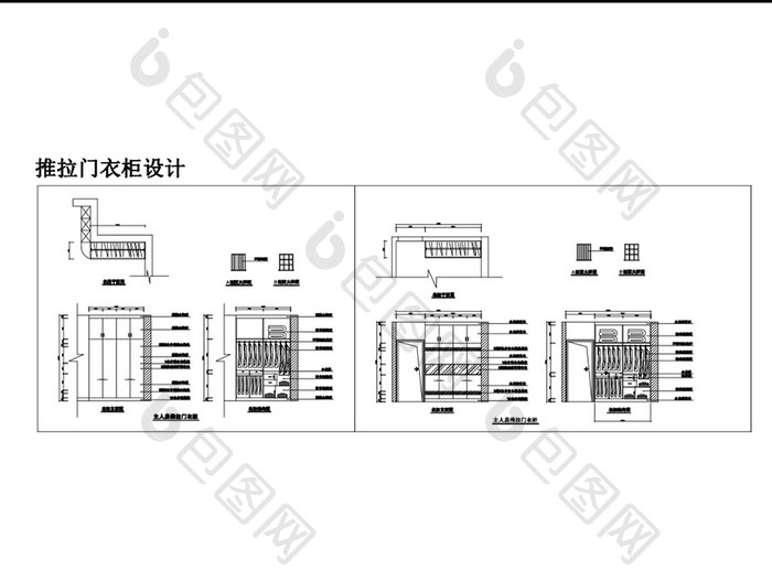 推拉门衣柜CAD立面图施工图纸