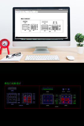 推拉门衣柜设计CAD施工图纸