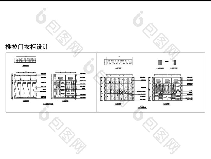 推拉门衣柜设计CAD施工图纸