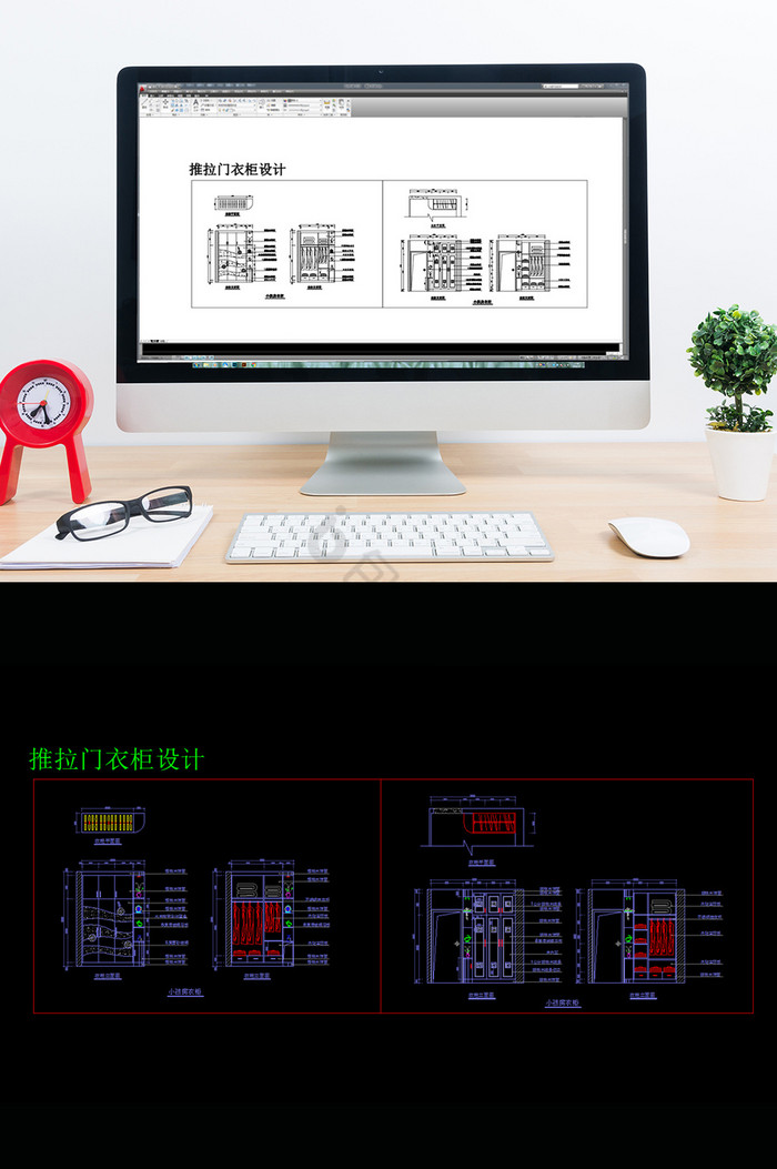 家装衣柜推拉门衣柜CAD施工图纸图片