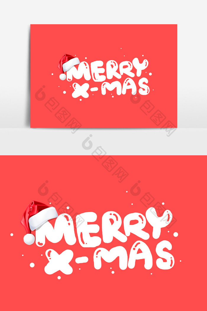 merry xmas圣诞手写海报字体元素