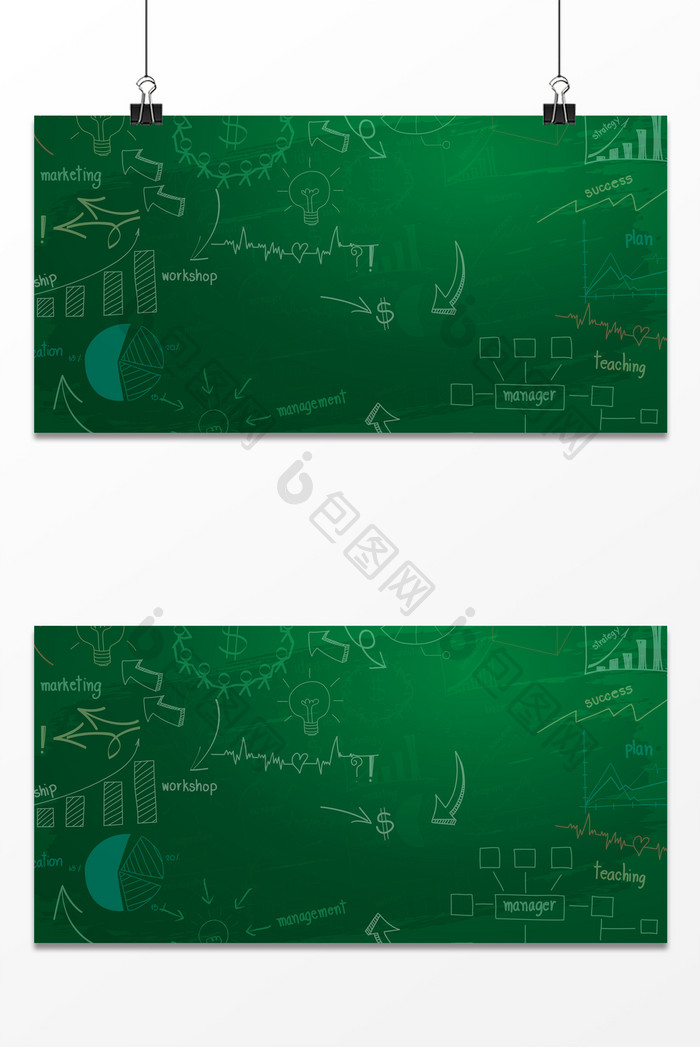 卡通手绘风商务上升合作粉笔画简约背景