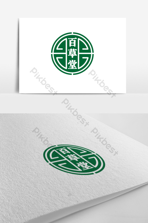 中药logo图片大全_中药logo素材下载-包图网