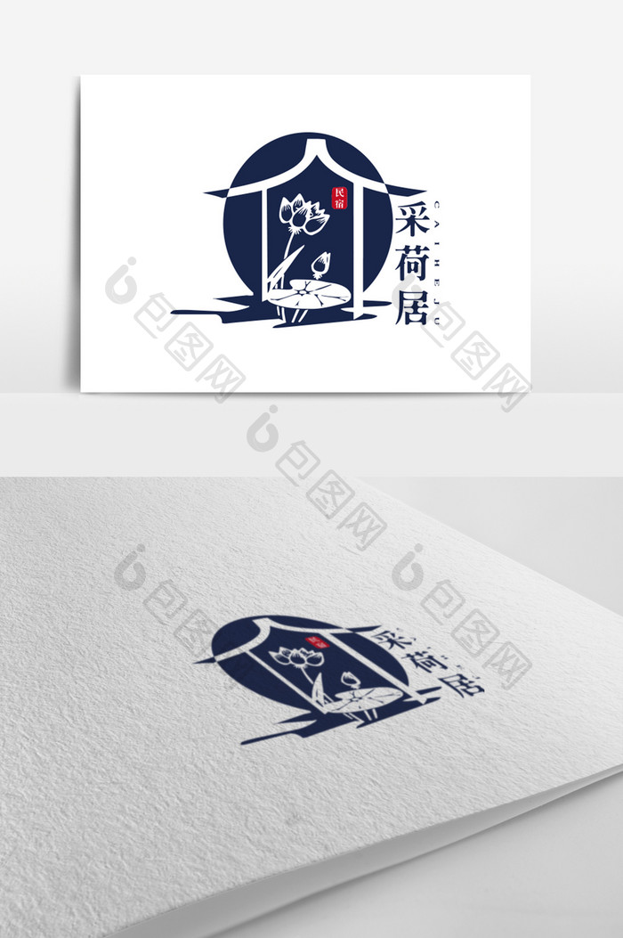 复古中国风荷花旅游民宿logo标志设计