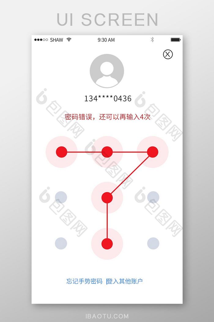 简约随手密码解锁金融理财登入UI移动界面