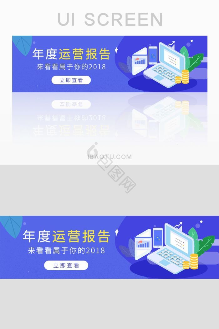 banner图-banner图设计图片-包图网